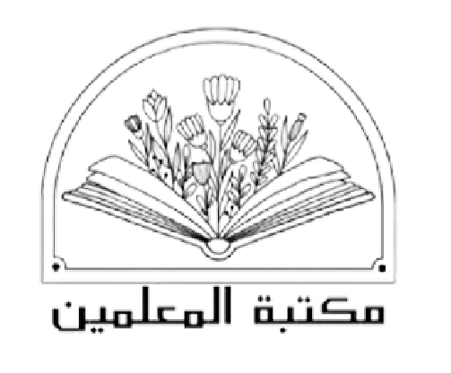 مكتبة المعلمين